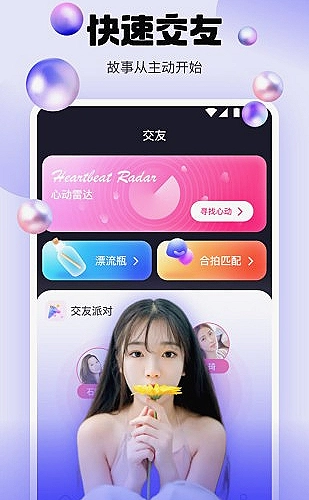 好色先生app下载播放指南：画面卡顿，先检查网络再调整画质